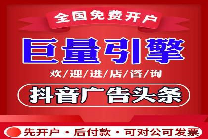 百度优化推广助力电商企业提升销量